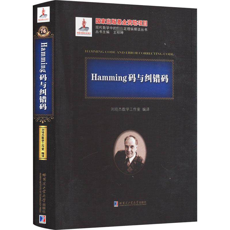 新华书店正版 自然科学 文轩网