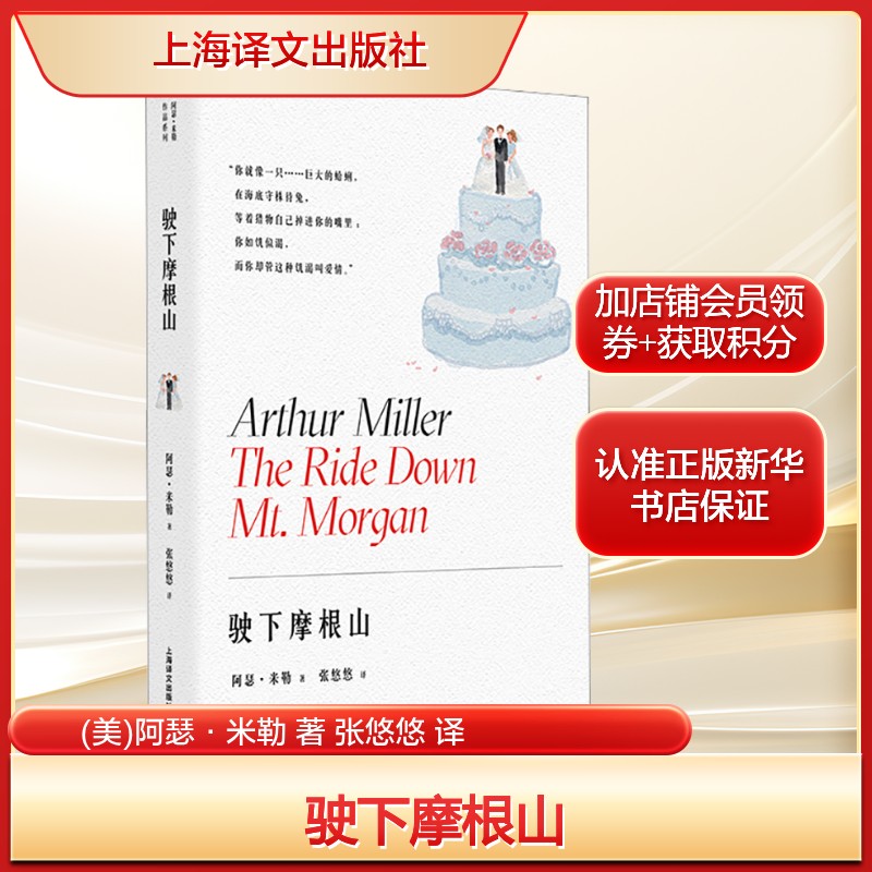 新华书店正版 外国现当代文学 文轩网