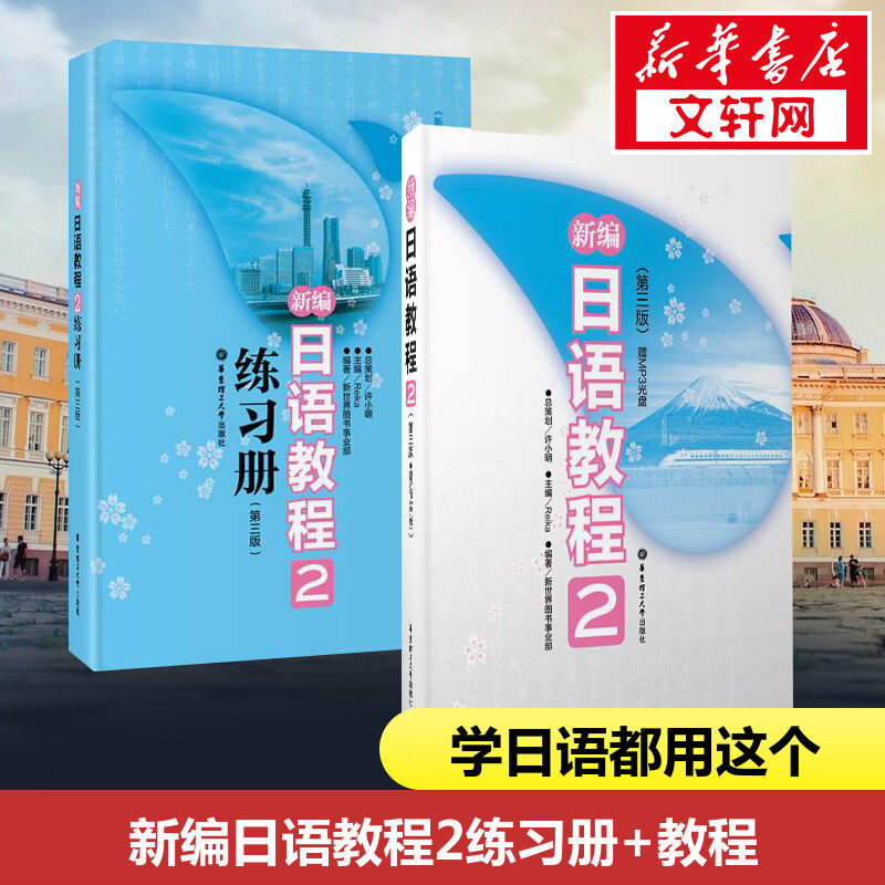 2025版学霸笔记初中数学公式定律北师版BS基础知识讲解课堂笔记知识点清单pass绿卡图书新华书店旗舰店文轩官网湖南师范大学出版社