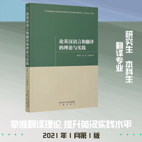 新华书店正版 教学方法及理论 文轩网