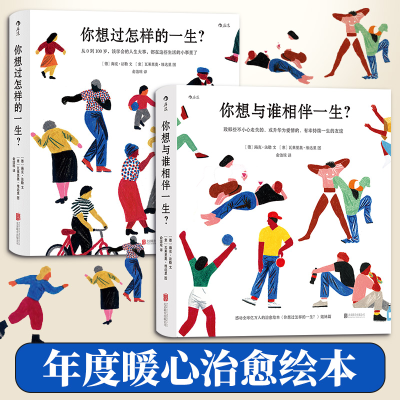 新华书店正版 成功学 文轩网
