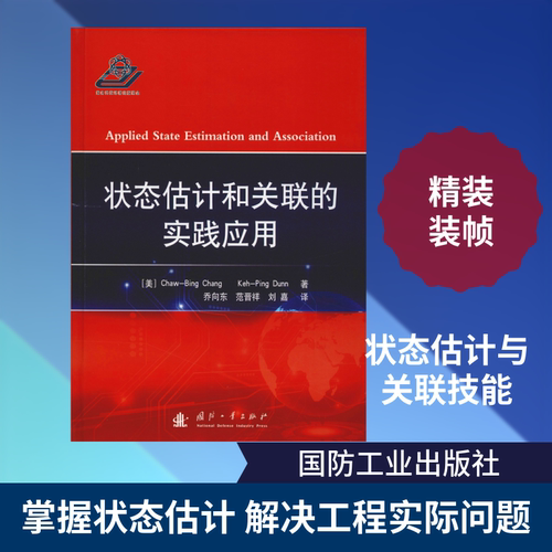 新华书店正版 基础科学 文轩网