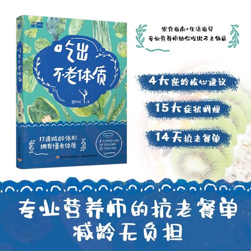 新华书店正版 家庭保健 文轩网