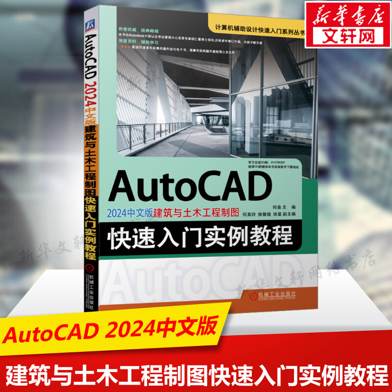 新华书店正版 图形图像 文轩网