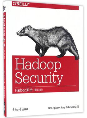 【新华文轩】Hadoop安全 影印版(美)本·斯皮维(Ben Spivey),(美)乔伊·爱彻利维亚(Joey Echeverria) 著