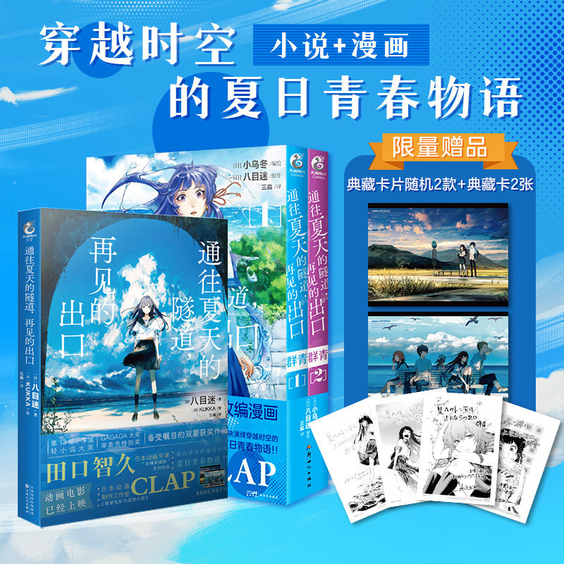 小乌冬,被子(第10页)_大山谷图库