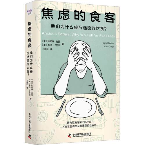 新华书店正版 家庭保健 文轩网