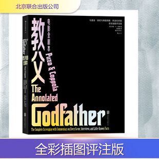 【新华文轩】教父电影全剧本:马里奥·普佐与弗朗西斯·科波拉终稿:全彩插图评注版 ［美］珍妮·M·琼斯 著