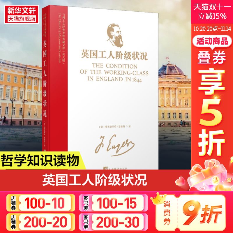 新华书店正版 文轩网