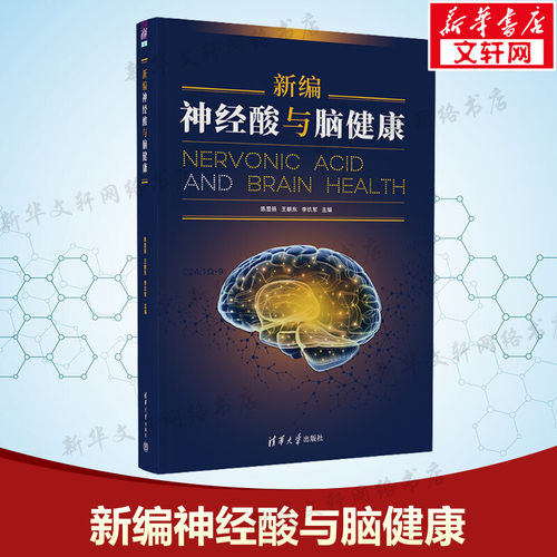 新华书店正版 内科 文轩网