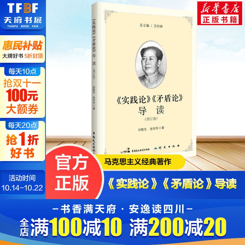 新华书店正版 文轩网