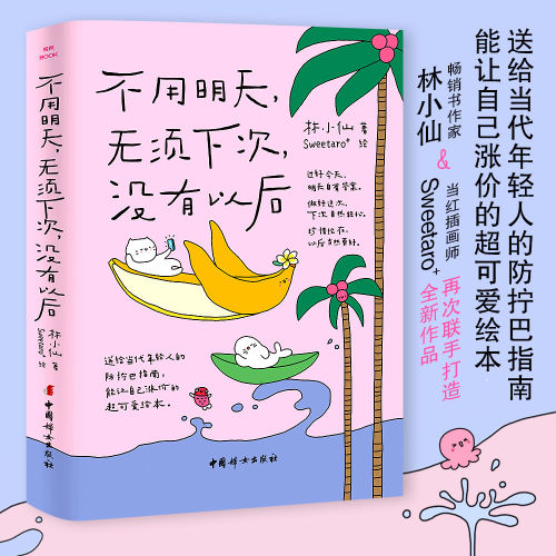新华书店正版 散文 文轩网