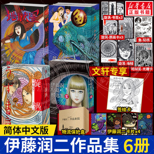 新华书店正版 外国现当代文学 文轩网