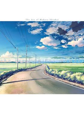 新海诚动漫艺术 A Sky Longing for Memories: The Art of Makoto Shinkai 进口书原版英文畅销书 新华书店正版