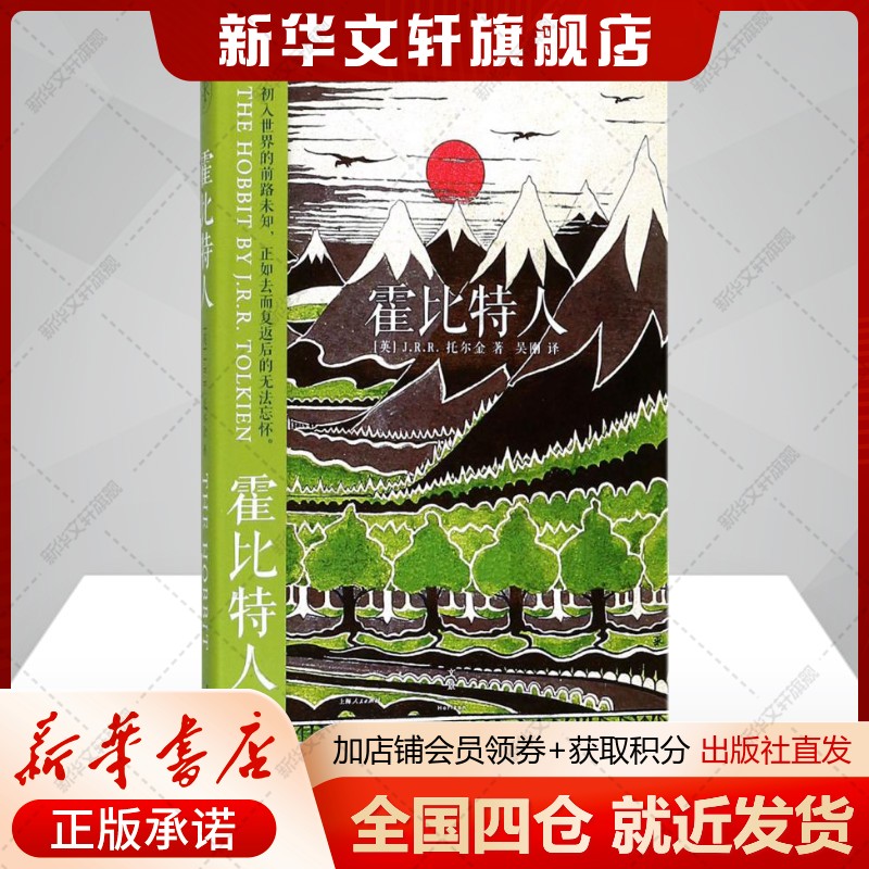 新华书店正版 外国科幻,侦探小说 文轩网