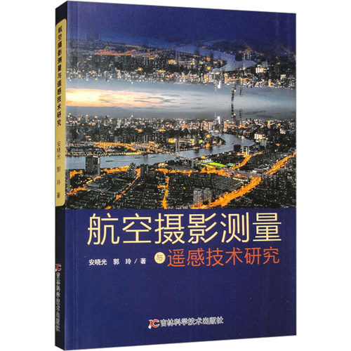 新华书店正版 自然科学 文轩网