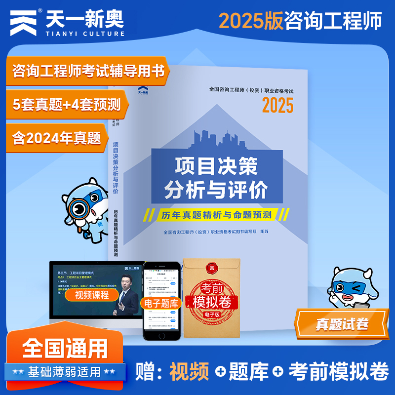 新华书店正版 建筑考试 文轩网