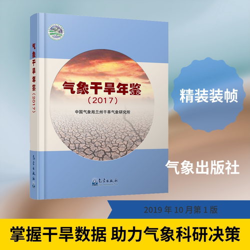 新华书店正版 自然科学 文轩网