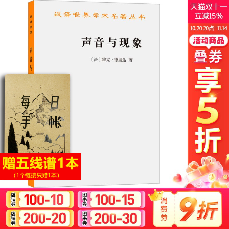 新华书店正版 外国哲学 文轩网