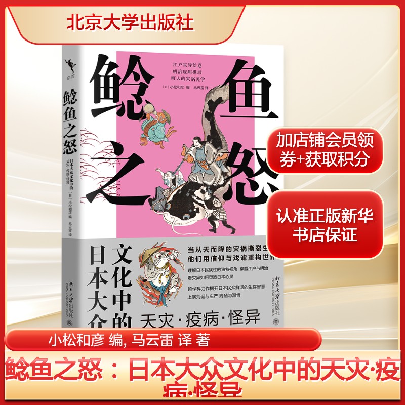 新华书店正版 中外文化 文轩网