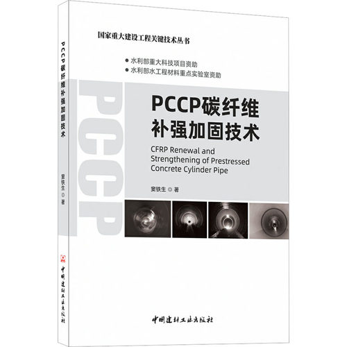 新华书店正版 新材料 文轩网