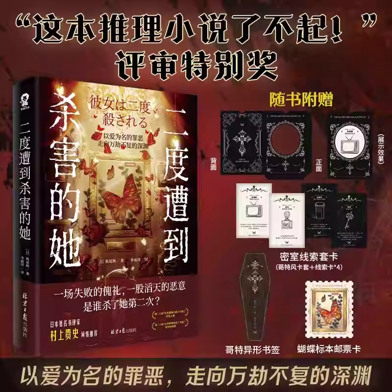 新华书店正版 外国科幻,侦探小说 文轩网