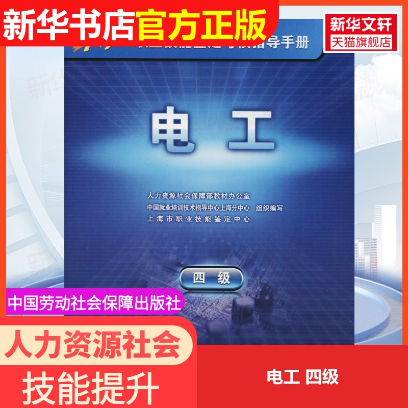 新华书店正版 大中专高职文教综合 文轩网