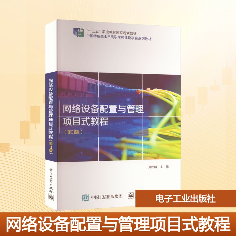 新华书店正版 大中专理科计算机 文轩网