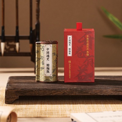 【新华文轩】中国通史精编版 中国通史卷轴故事机青少年经典中国历史知识读物史记阅读畅听历史巧学速记提升文化素养打开人生格局