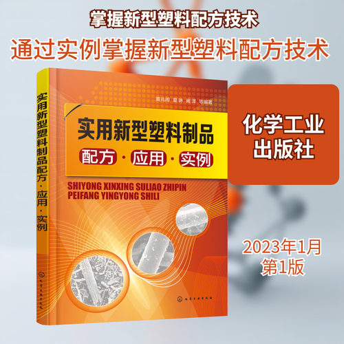 新华书店正版 轻纺 文轩网