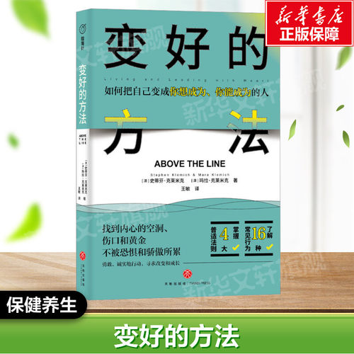 新华书店正版 心理学 文轩网