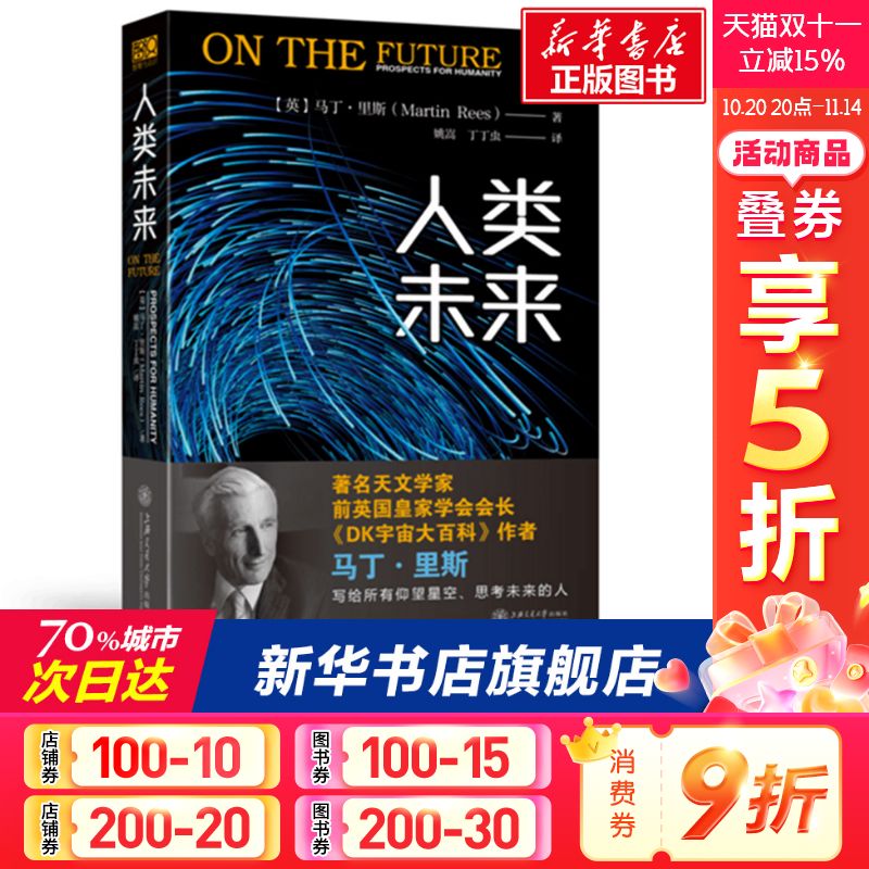 新华书店正版 文教科普读物 文轩网
