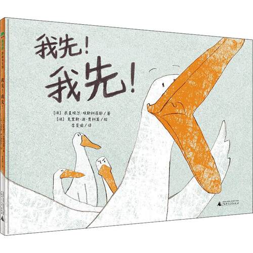 新华书店正版 绘本 文轩网