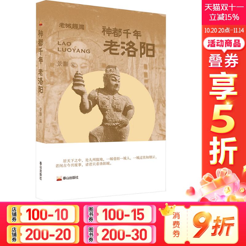 新华书店正版 杂文 文轩网