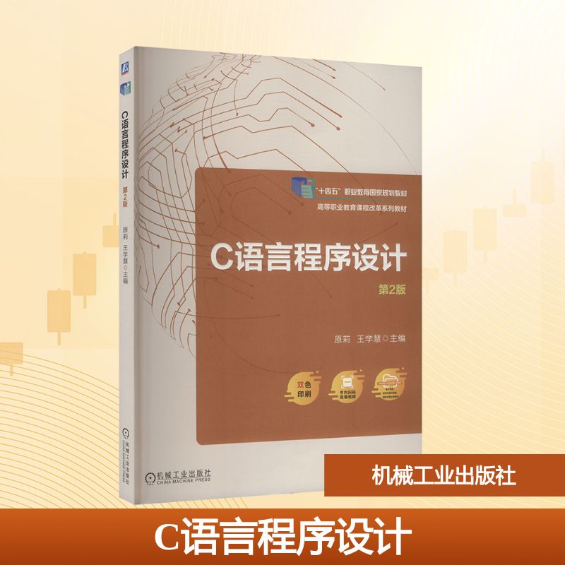 新华书店正版 大中专高职科技综合 文轩网