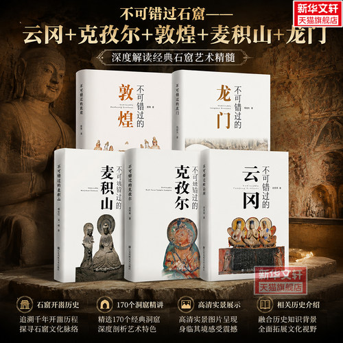 新华书店正版 散文 文轩网
