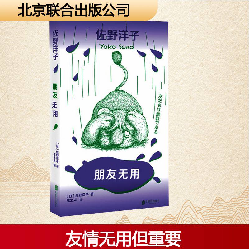 新华书店正版 散文 文轩网