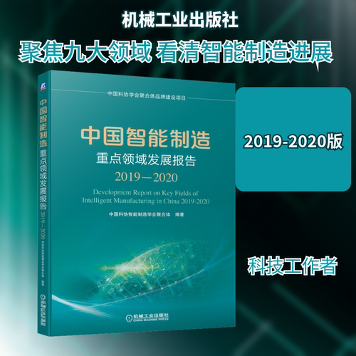 新华书店正版 科技综合 文轩网