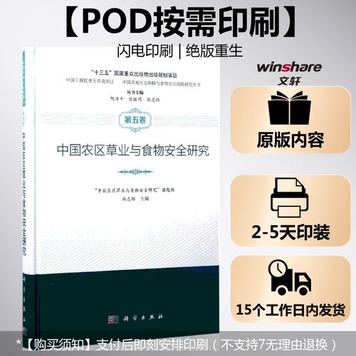 新华书店正版 自然科学 文轩网