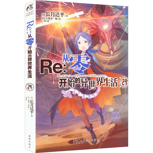 新华书店正版 外国科幻,侦探小说 文轩网