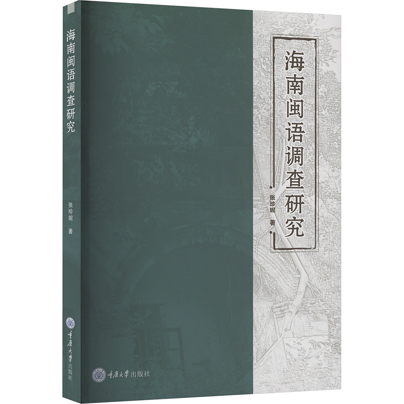新华书店正版 语言－少数民族语言 文轩网