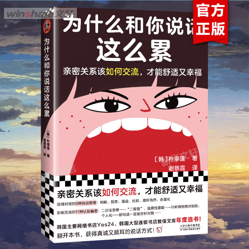 新华书店正版 公共关系 文轩网