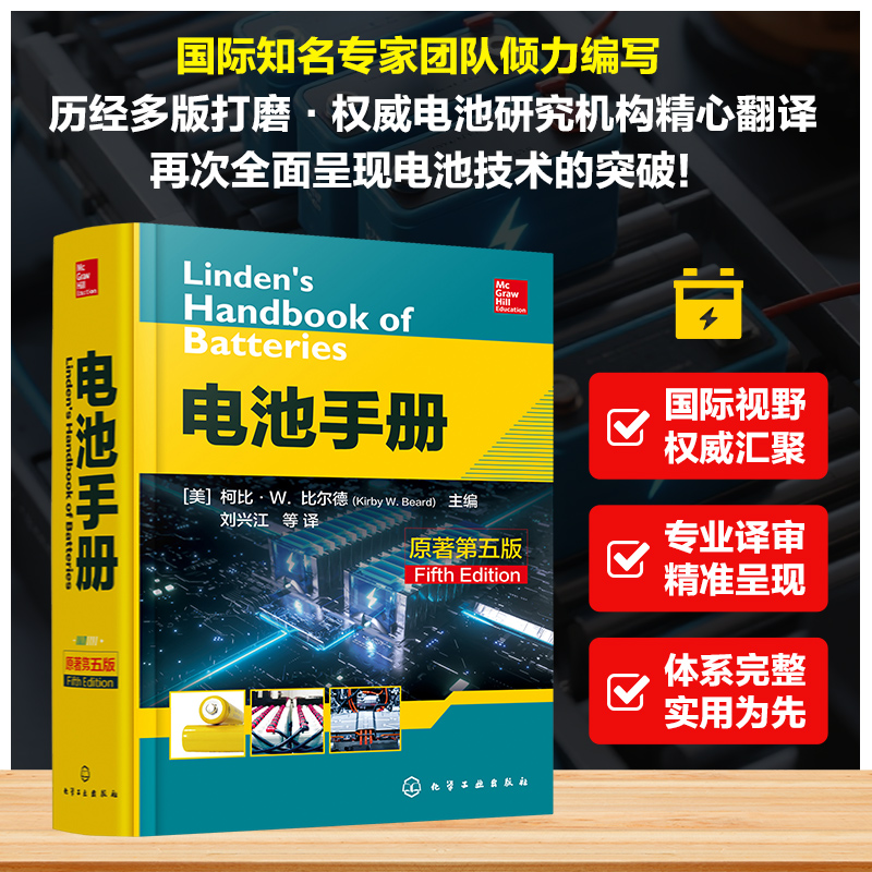 新华书店正版 能源科学 文轩网