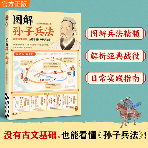 新华书店正版 文轩网