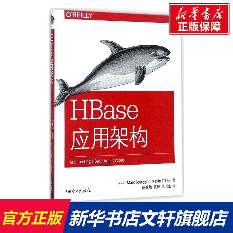 新华书店正版 数据库 文轩网