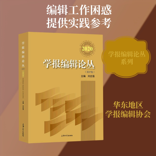 新华书店正版 新闻、传播 文轩网