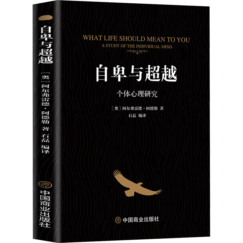 新华书店正版 心理学 文轩网