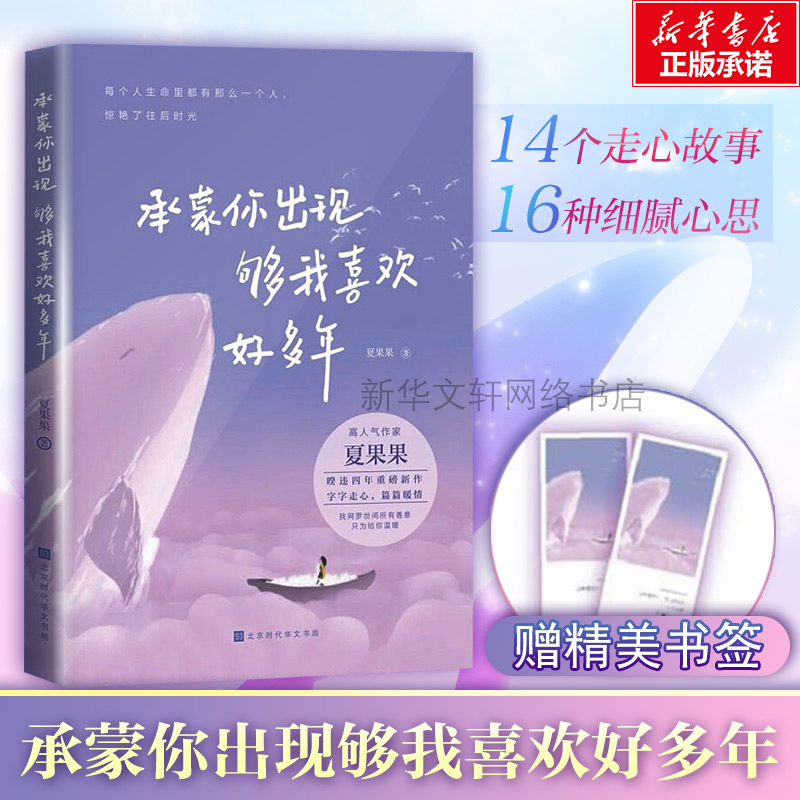 新华书店正版 散文 文轩网