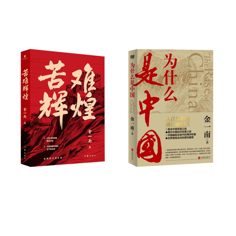 新华书店正版 中国现当代文学 文轩网