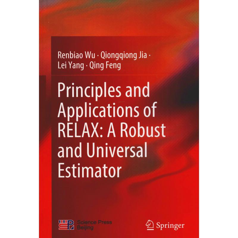 【新华文轩】Principles and Applications of RELAX:A Robust and Universal Estimator吴仁彪等
